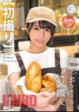 English Sub MOGI-124 First Shot A Baker Who Doesn’t Seem To Be In An AV. Shy Small Animal Loli Face. Her Protruding Nipples On A C Cup Slender Body. She Likes Having Her Ass Touched And Would Like To Be Massaged. Kirari, 23 Years Old, Kaede Kirari.