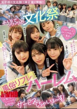 English Sub MUKD-518 A Divine Plan Descends At A Girls’ School Cultural Festival! A Harem Of “sex Service Reflexology” At A Cultural Festival Where Everyone Is Excited