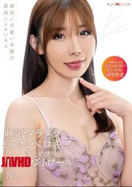 English Sub MXGS-1374 Saliva-dripping, Melting Tongue Kissing And Teasing Ejaculation Control Nia