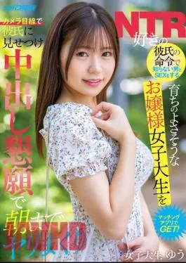 English Sub NNPJ-536 Get A Well-bred Lady College Student Who Has Sex With A Man You Don’t Know At The Order Of A Boyfriend Who Likes NTR With A Matching App! Yuu
