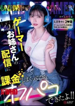 English Sub NPJS-135 I Paid A Lot Of Money To Watch A Gamer Girl’s Stream, And Then I Was Able To Meet Her Offline!! Mizuki, 20 Years Old, Is A Shut-in Girl Who Loves Games And Cosplay.