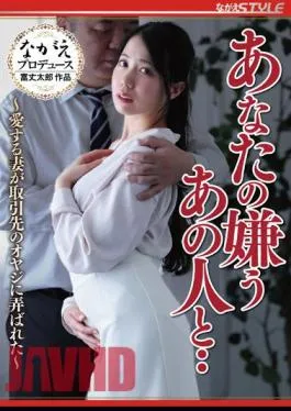 English Sub NSFS-213 With That Person You Hate… My Beloved Wife Was Toyed With By A Business Partner’s Old Man Mayu Minami