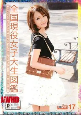 English Sub SAD-030 Women Kyan’nau 17