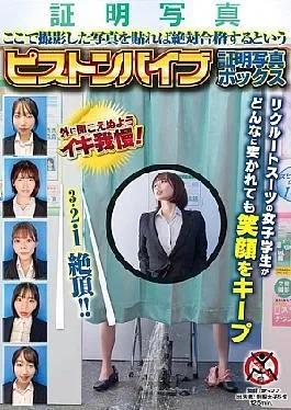 English Sub SGKI-038 A Piston Vibrator Photo Booth Where You Can Be Sure To Pass If You Post A Photo Taken Here. A Female College Student In A Recruitment Suit Keeps Smiling No Matter How Much She Is Penetrated.