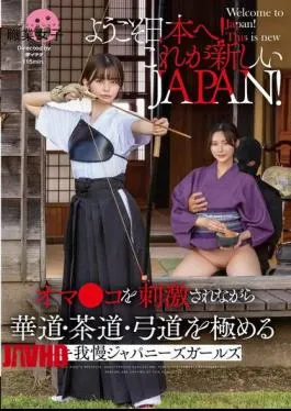 English Sub SGKI-040 Welcome To Japan! This Is The New JAPAN! Japanese Girls Who Can’t Hold Back From Climaxing While Getting Their Pussies Stimulated And Mastering Flower Arrangement, Tea Ceremony, And Archery