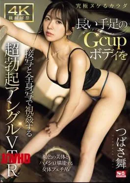 English Sub SONE-138 4K Equipment Released X Ultimate Naked Body Super Erect Angle VTR That Shows The Gcup Body With Long Limbs In Close-up And Full Body Shots Mai Tsubasa