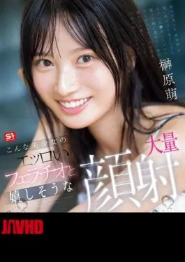 English Sub SONE-587 Such A Beautiful Girl’s Erotic Blowjob And Happy Mass Facial Moe Sakakibara (Blu-ray Disc)