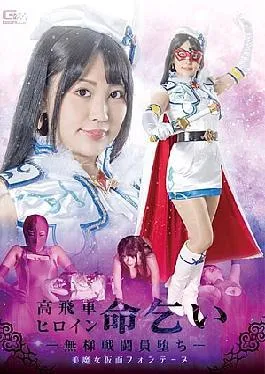 English Sub SPSA-006 Book Now – Pay Later!4 Hours Eroticism Black Pantyhose