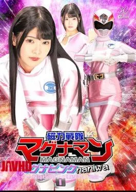 English Sub SPSD-33 Magnetic Force Magnaman Magna Pink Naniwa Naniwa’s Pink Continuous Acme Hell Hinano Miki