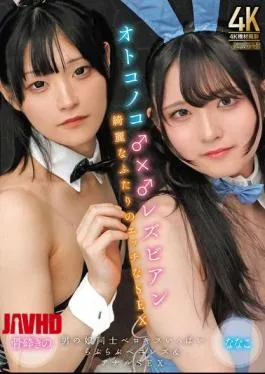 English Sub TIMD-007 Boys ♂ × ♂ Lesbians Beautiful Two People’s Naughty Sex Bone-crushing