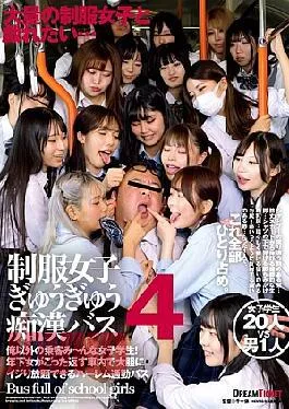 English Sub TYD-006 Uniformed Girls’ Packed Molester Bus 4