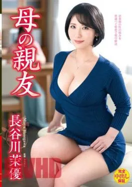 English Sub VEC-530 Mother’s Best Friend Mayu Hasegawa