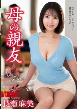 English Sub VEC-652 Mother’s Best Friend Asami Nagase