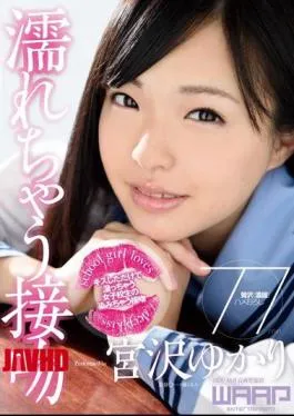 English Sub WWW-051 Wet Would Kiss Yukari Miyazawa