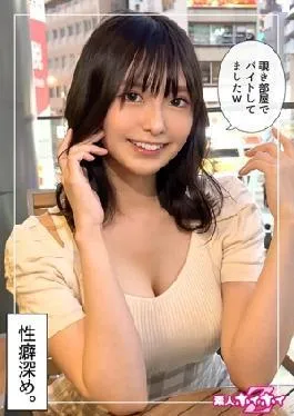 English sub 420HOI-359 Charming Beautiful Girl Airi @ Pervert Gap (24) Amateur Hoi Hoi Z, Amateur, Documentary, Gonzo, Beautiful Girl, Beautiful Breasts, Masturbation, Squirting, Cowgirl, Slut, Facial