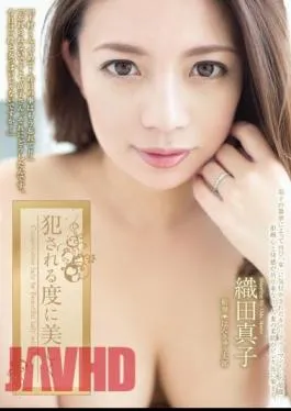 English sub ADN-068 Prettier The Harder She’s Fucked Mako Oda