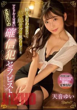English sub CAWD-343 This Therapist Is A Solid Gold Hit And Cuter Than An Idol And She Knows Exactly What She’s Doing When She Uses Her Exquisite Skills To Tease And Suggest That She’s Ready To Let You Stick Your Dick Into Her Yui Amane