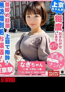 English sub FTHT-221 Hairy Lady! – Obscene throat Ma Ko even though she is well-bred! Strangling flushing! Euphoria in the upper eye! A defenseless bristle girl who comes out of her panties that can not be imagined from a neat appearance! Obscene pubic hair dripping with lewd juice! – A young lady who accepts Ji Ko to the back of her throat with a small mouth and drips drool! …