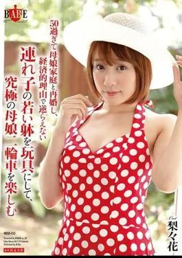 English sub HBAD-455 He’s Over 50 Years Old, And Married A Woman With A Young Daughter, And Since He Held The Financial Upper Hand, He Treated Her Daughter Like One Of His Sexual Toys, And Enjoyed The Ultimate Mother/Daughter Sandwich Fuck Fest Ririka