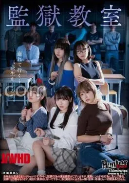 English sub HUBLK-043 Prison Classroom