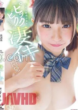 English sub SDAB-282 After-school Chiropractic Massage – Amazing Development That Makes A Lively And Sensitive Girl Pick Up And Down – Kira Sorano