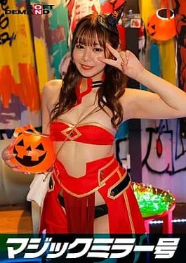 English sub SDMM-14801 Reversal Magic Mirror Shibuya Halloween Edition “Do You Want To See Cosplay Women Ayano’s SEX With Nama?”