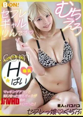 English sub SFCG-001 Amateur And Sex Friend Club Rin