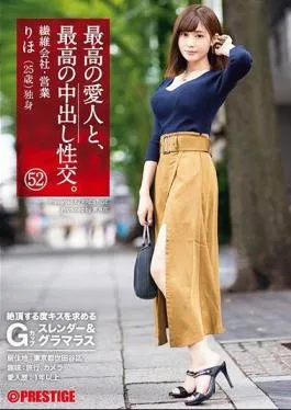 English sub SGA-138 The Ultimate Creampie Sex, With The Ultimate Lover 52 – A Slender, Glamorous Woman With G-Cup Tits Want You To Kiss Her And Fuck Her Until She Cums