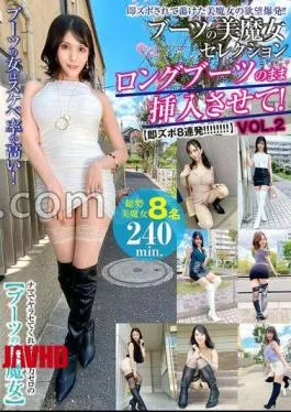 English sub SYKH-143 Selection Of Beautiful Witches In Boots: Let Me Insert It With My Long Boots On! VOL.2