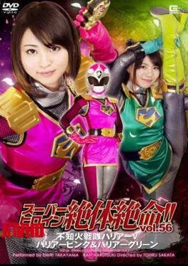 English sub THZ-56 Super Heroine in a Desperate Situation!! Vol.56 Shiranui Squadron Harrier V Harrier Pink & Harrier Green