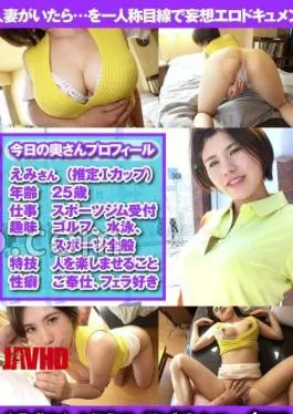 English sub UGH-002 Married Woman Interview – Winning The Entrance Exam With The Body Of A Compliant Woman – 5 Women Who Can’t Say No @01