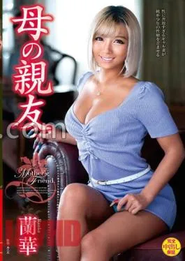 English sub VEC-538 Mother’s Best Friend Ranka