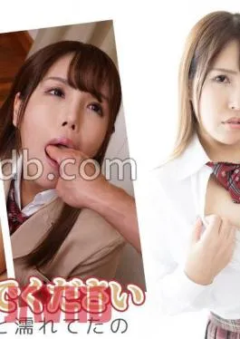 FC2PPV-4302964 Mika Takagi – Please prepare it after school -I’ve been wet since class today- Sold separately