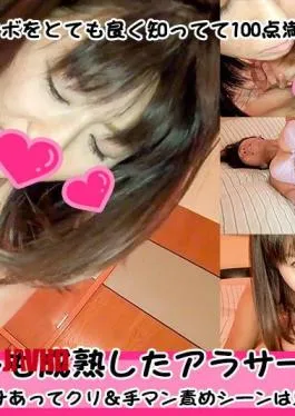 FC2PPV-4616025 Natural Amateur Girl – A Very Erotic Beautiful Dental Assistant Sister! – Blow and know very well the acupuncture points that make men happy, and the sensitivity is outstanding! – Serious Gonzo from Serious Fingering!