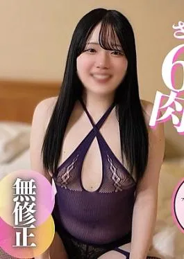 FC2PPV-4668750 Face Revealed Unstoppable Ejaculation. Blowjob, Ass-out, Follow-up Creampie, A Semen Festival By A 19-year-old Pure Meat Urinal!! This Is The Last Time You’ll See It.