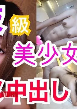 FC2PPV-4683101 Yuuki – Yuuki, 18 Years Old, Nogizaka-class Beautiful Girl! – Be a naïve and obedient pet! – Feel sensitive to the pleasure of your first raw! – All-you-can-eat squirrel with a body in the middle of teenage development! – Conceived vaginal shot for the first time in life!