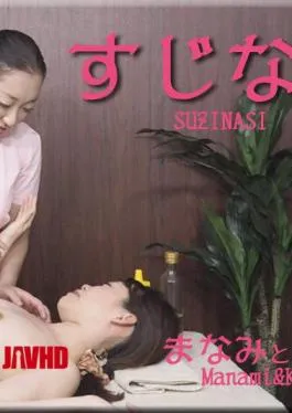 FC2PPV-4692815 Manami-chan and Hinata-chan – No lines Manami-chan and Hinata-chan ?