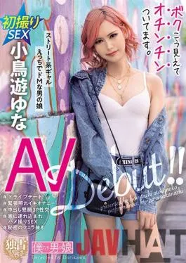 FERA-129 Studio Center Village Fucking One’s Beautiful Stepmother to Fulfill a Pregnancy Fetish,and Experiencing French Kisses and an Explosion of Sweat. Yuri Fukayama