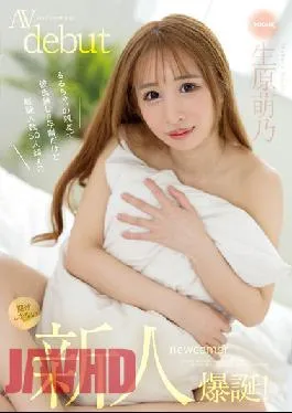 FOCS-073 Studio Abc/ Mousou Zoku Moeno Ikuhara AV Debut Ruru Arisu. Best Friend And No Boyfriend = Age But Expectation Of More Than 50 Experienced Newcomers!