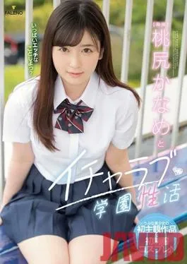 FSDSS-080 Studio Faleno – Kaname Momojiri’s Life In The Loving Sex School