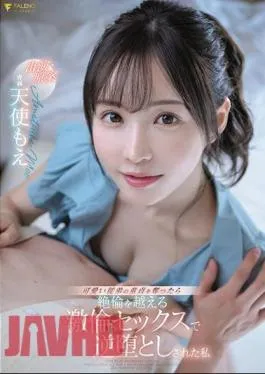 FSDSS-762 I Took My Cute Cousin’s Virginity And Was Turned Upside Down After Having Sex That Was More Than Unequaled. Starring/original Story: Moe Tenshi