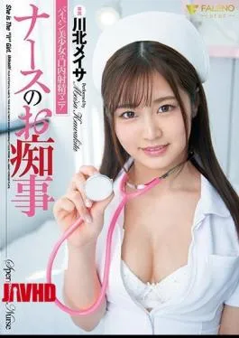 FSDSS-940 Nurse’s Filthy Affair A Shaved Beautiful Girl Is A Mouth Ejaculation Maniac Meisa Kawakita