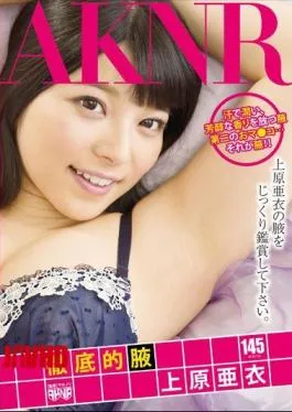 FSET-554 Thoroughly Armpit Uehara Ai