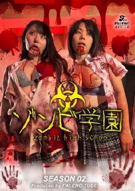FTHT-274 Zombie Academy ZOMBIE HIGH SCHOOL 2nd Season