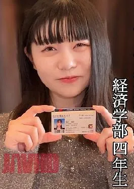 Fc2ppv FC2PPV-4592689 Identification card exposed A baby-faced JD with a standard deviation value of over 70 has strangulation sex, reveals the whites of her eyes, and cums, saying, “I want my dad’s baby… ID card exposure Baby-faced JD with a deviation value of over 70 peels off the whites of his eyes with strangling sex and rolls up “I want Mr. Oji’s baby …”