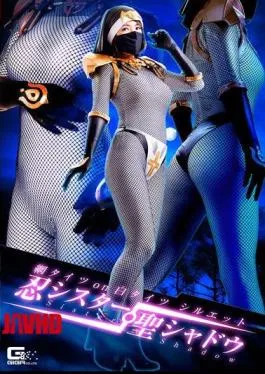 GHKO-35 Fishnet Stockings On White Tights Silhouette Shinobu Sister St. Shadow FukuSaki Ren