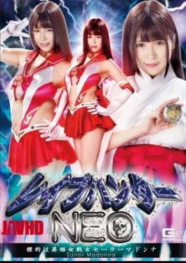 GHKR-31 Rape Hunter NEO Target Is A Beauty Maiden Warrior Sailor Madonna Shiiba Mikuru
