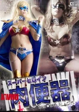 GIRO-77 Super Heroine Meat Urinal THE · Star Lady – Maki Kyoko