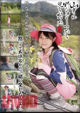 GMJK-014 Mountain Girl I Was Seen When I Was Doing A Field Shoot! Kisaragi Yuno