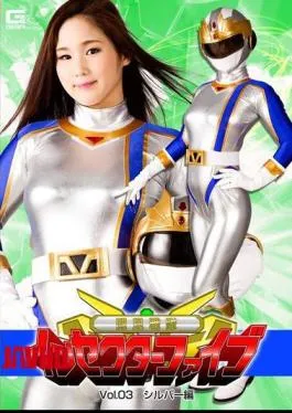 GTRL-45 Fighting Bug Squad Insecter Five Vol.03 Silver Version Sumire Seto